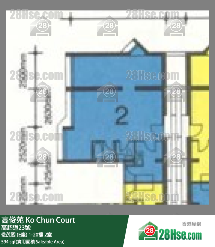 高俊苑 俊茂閣 (E座)11樓 2室 平面圖