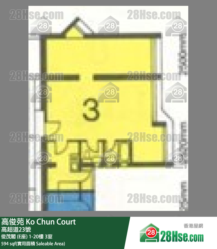 高俊苑 俊茂閣 (E座)8樓 3室 平面圖