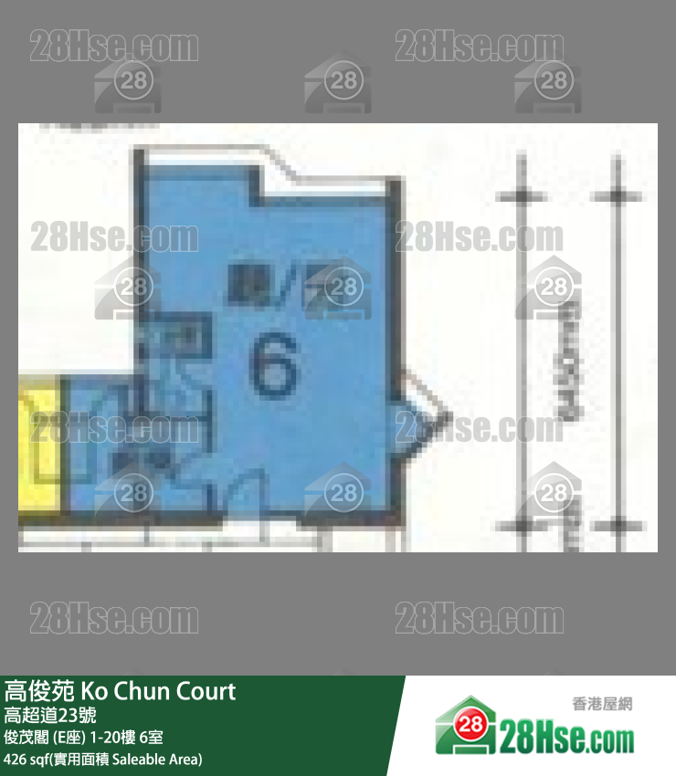 高俊苑 俊茂閣 (E座) 15樓 6室 平面圖