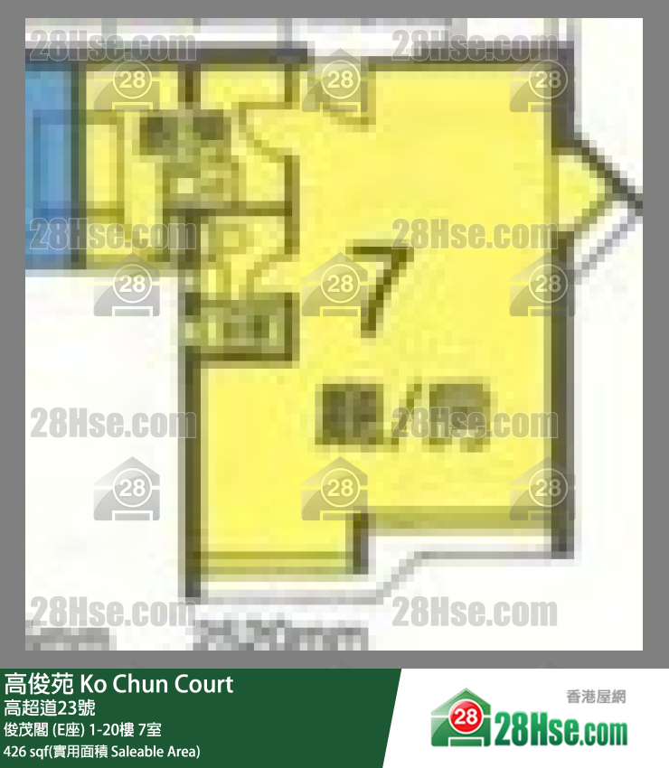 高俊苑 俊茂閣 (E座)9樓 7室 平面圖