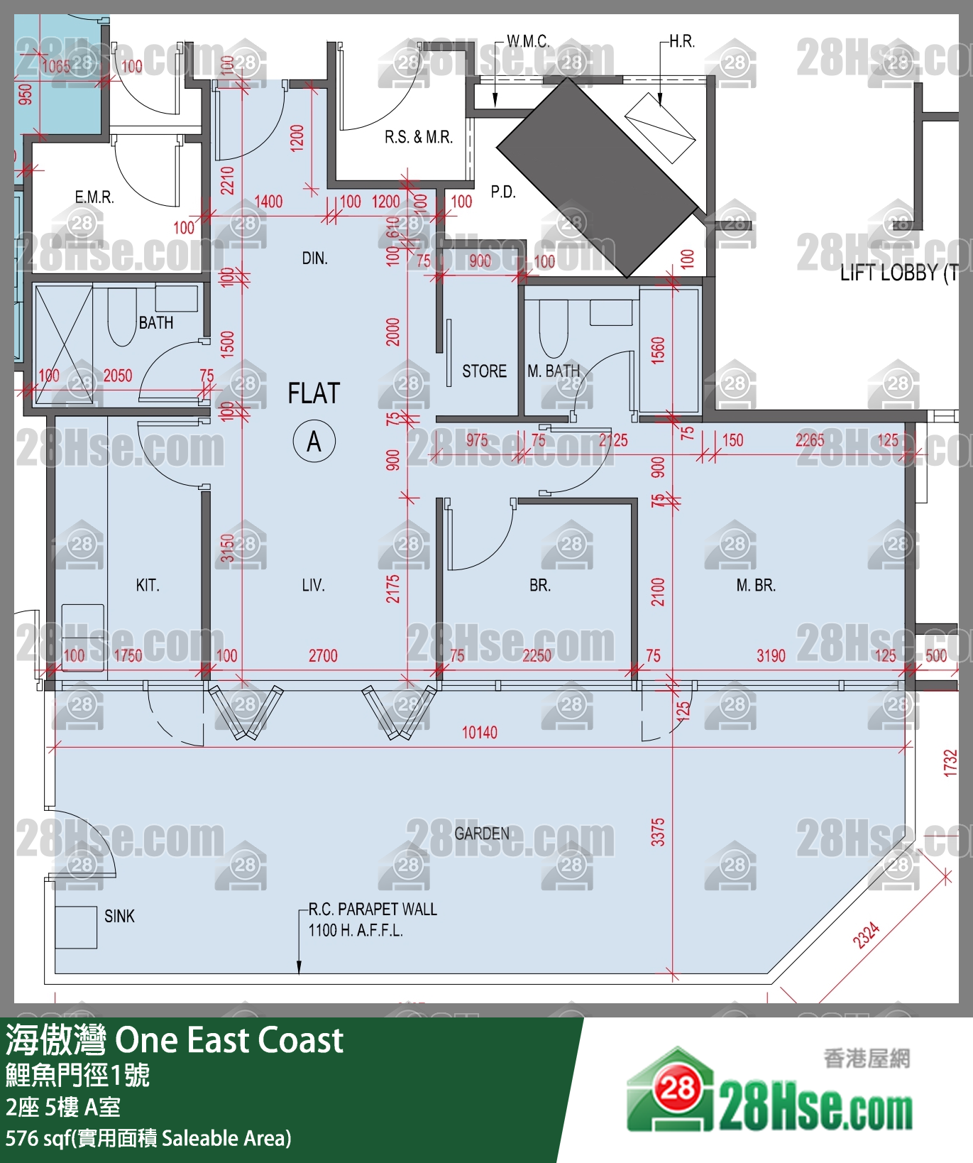 海傲灣 2座 5樓 A室 平面圖
