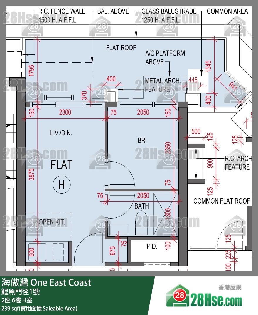 海傲灣 2座 6樓 H室 平面圖