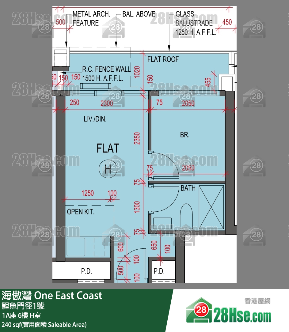海傲灣 1A座 6樓 H室 平面圖