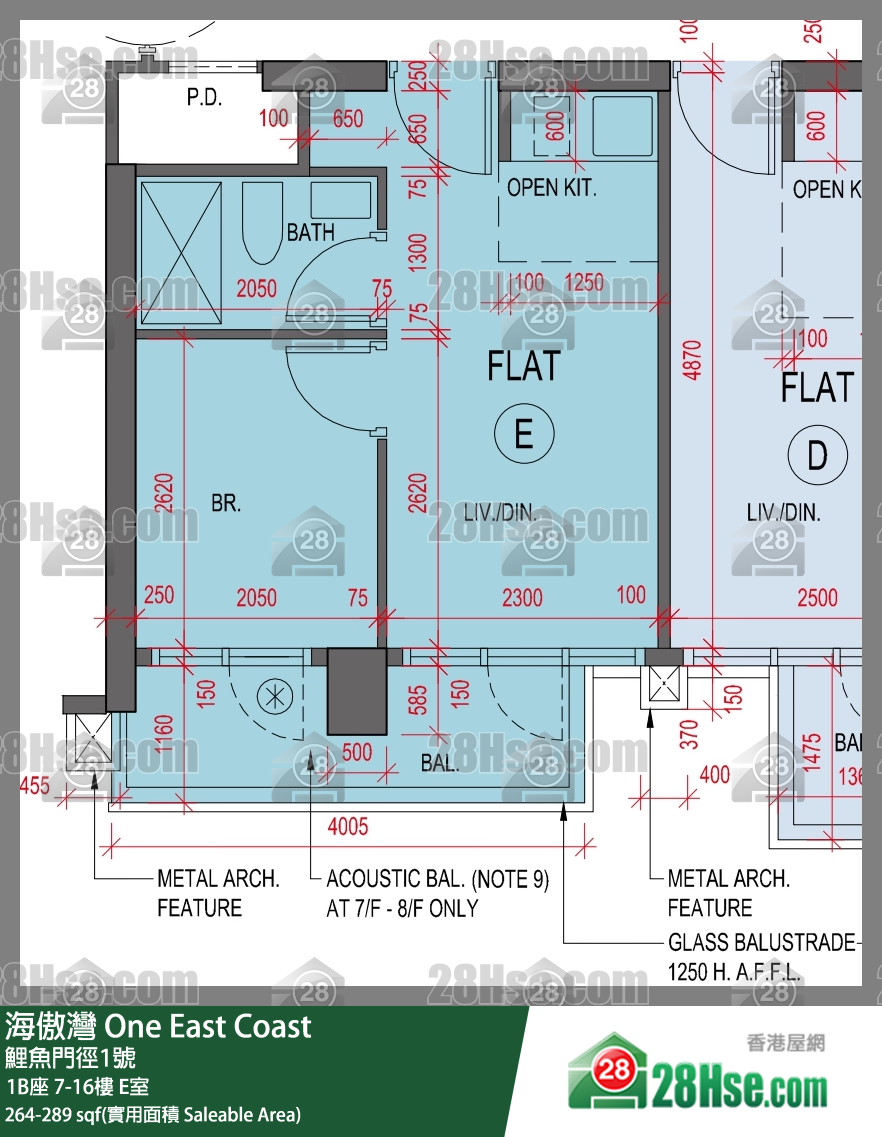 海傲灣 1B座 9樓 E室 平面圖