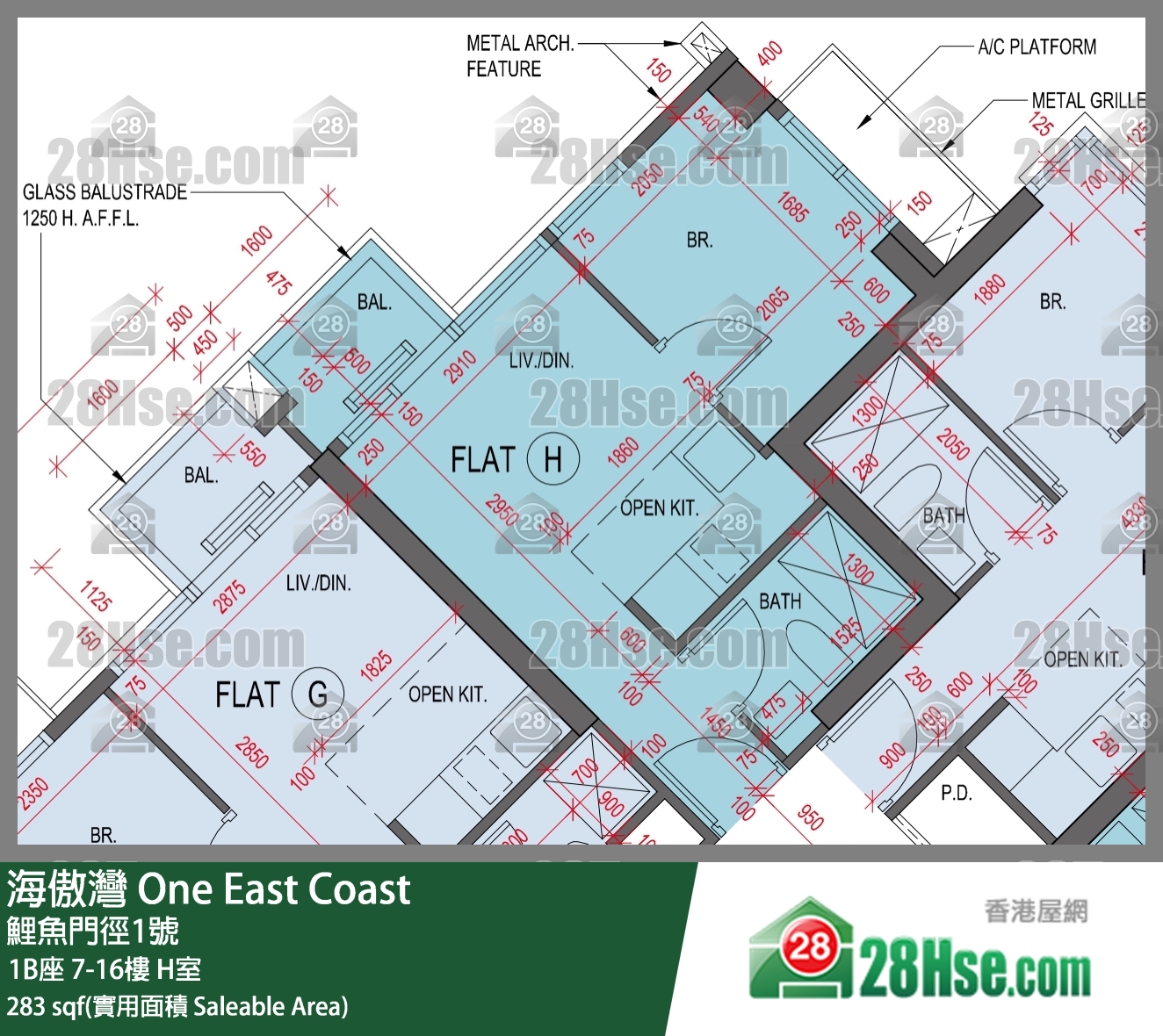 海傲灣 1B座 16樓 H室 平面圖