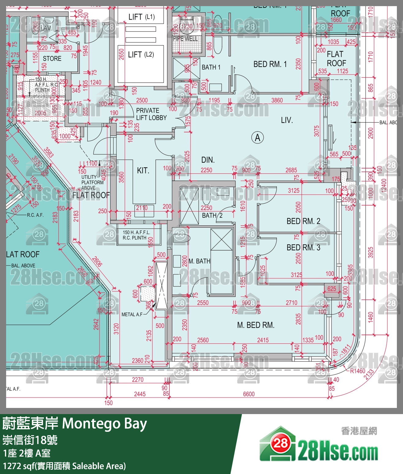蔚藍東岸 1座2樓 A室 平面圖