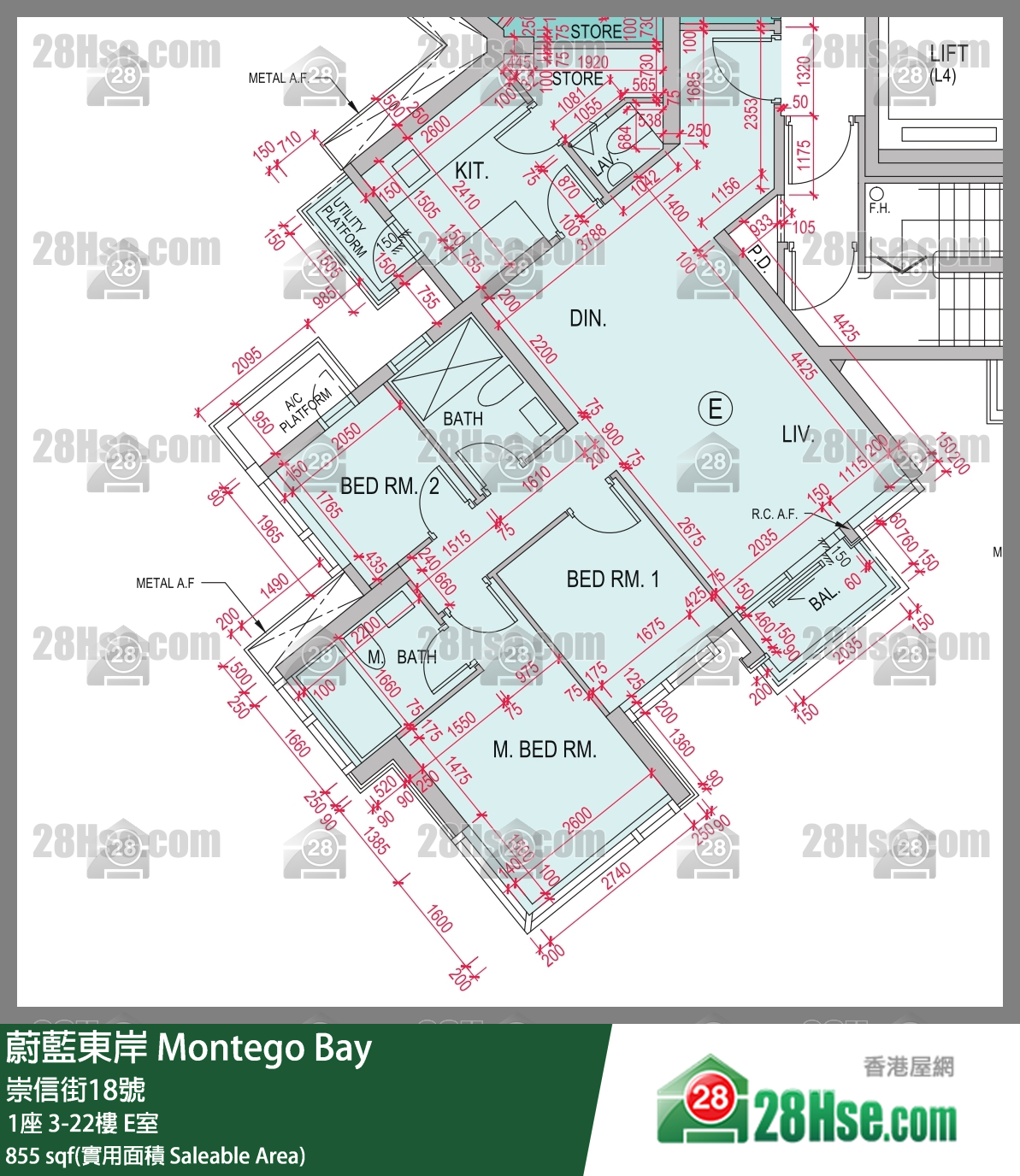 蔚藍東岸 1座11樓 E室 平面圖