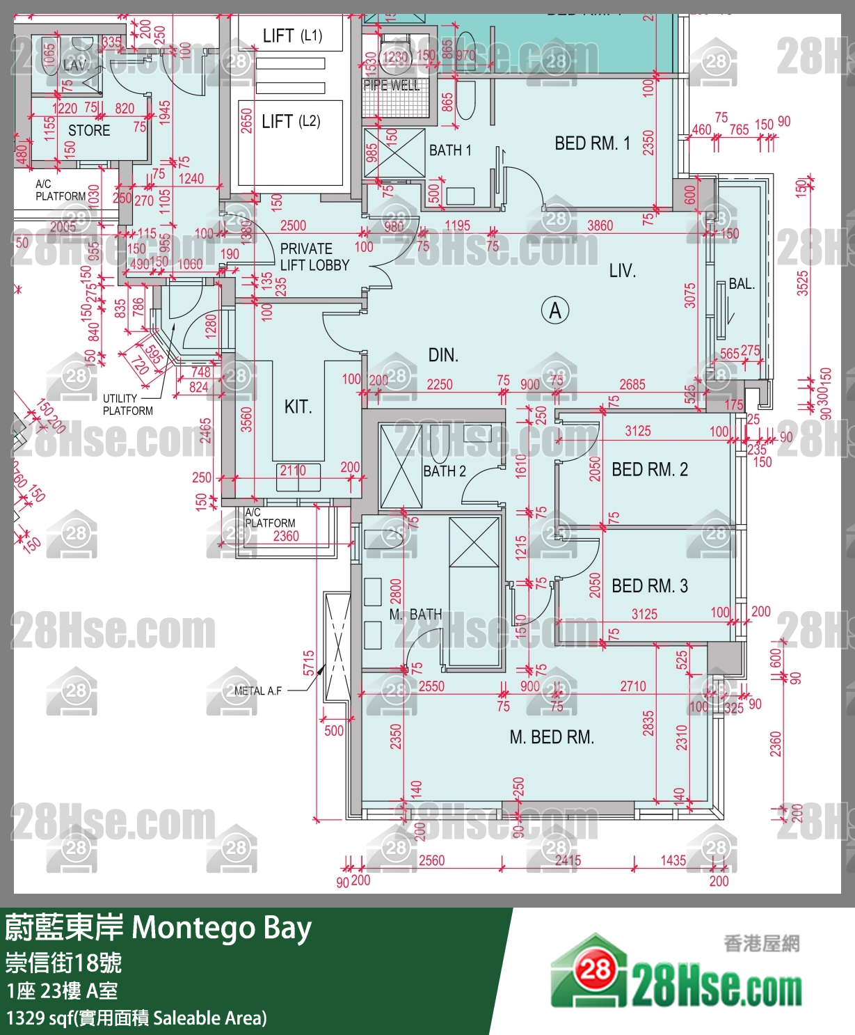 蔚藍東岸 1座23樓 A室 平面圖