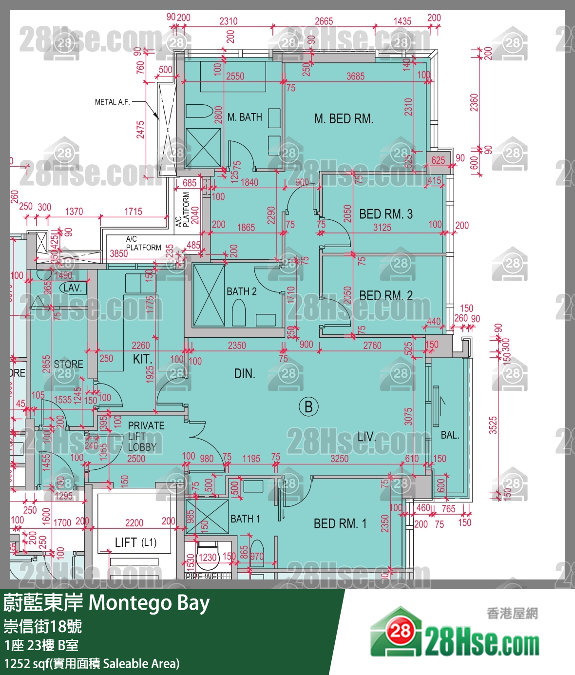 蔚藍東岸 1座23樓 B室 平面圖