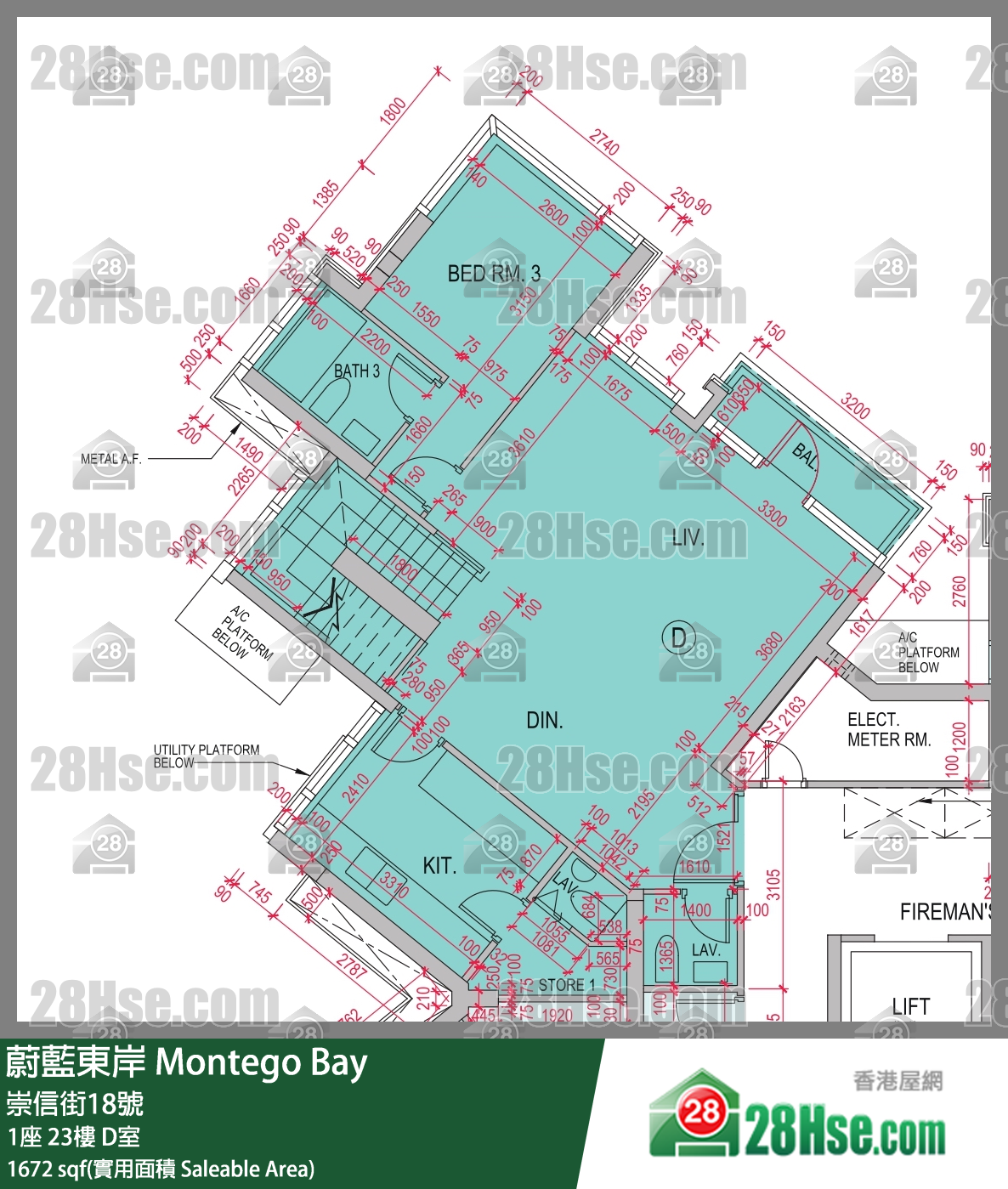 蔚藍東岸 1座23樓 D室 平面圖