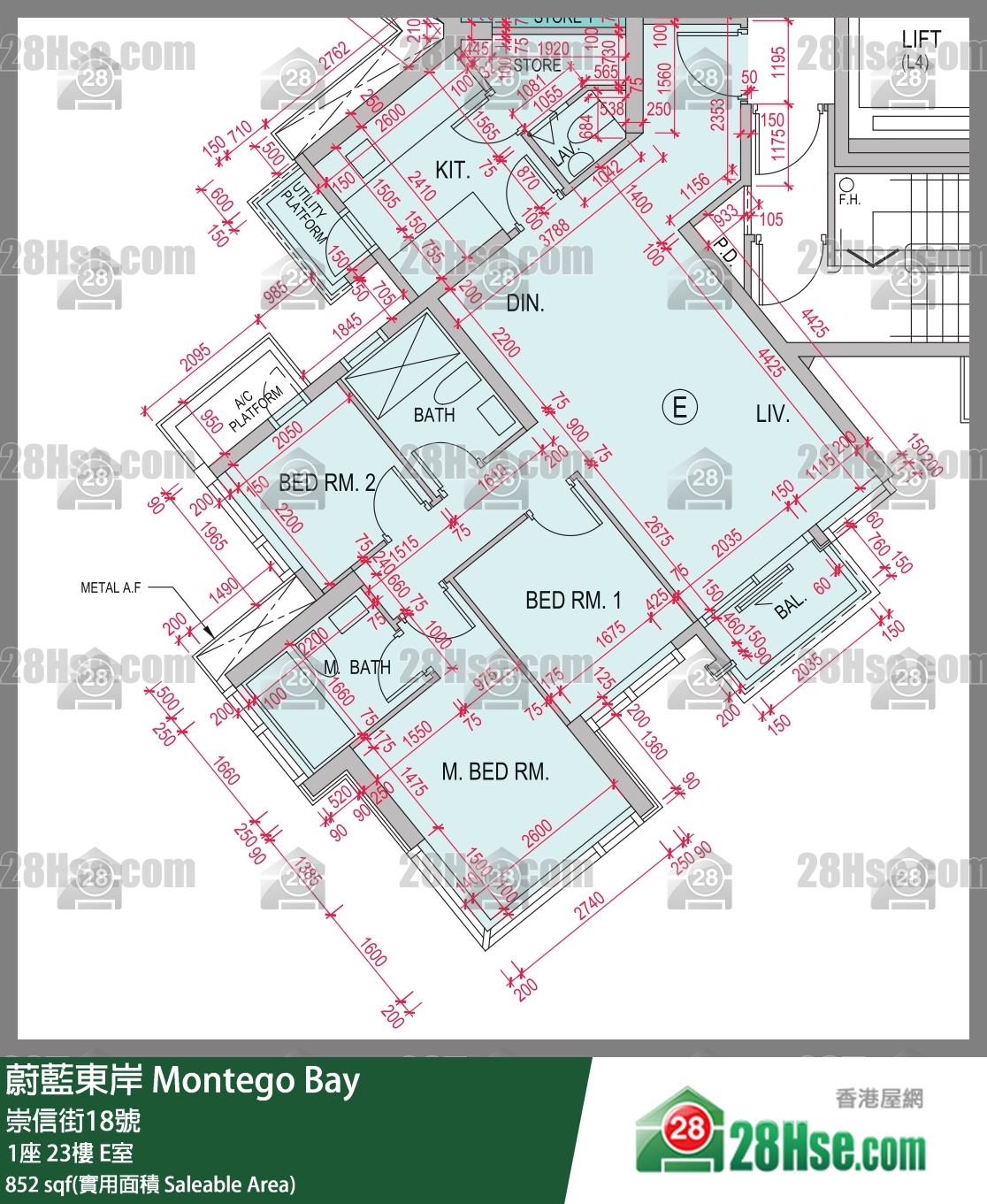 蔚藍東岸 1座23樓 E室 平面圖