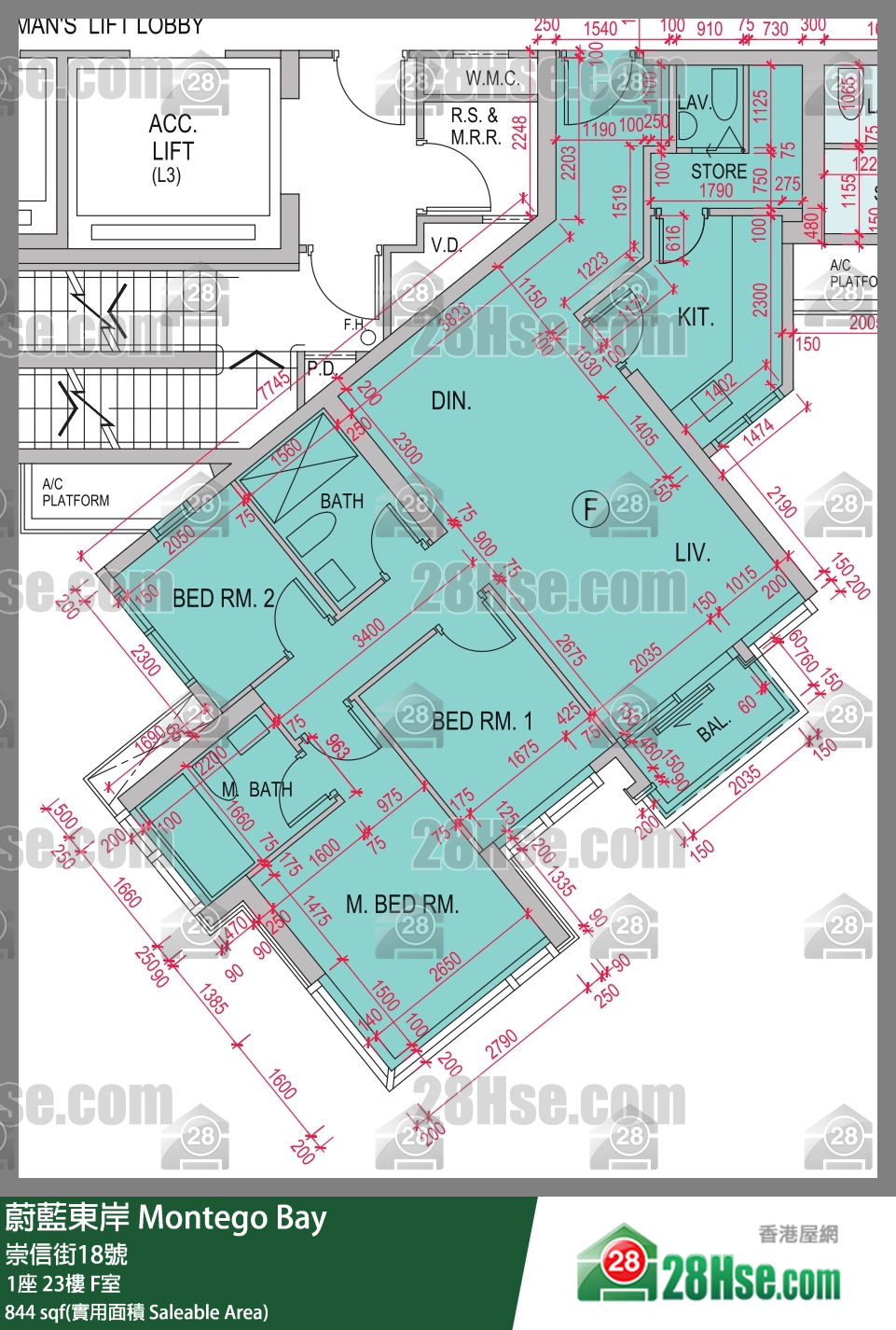 蔚藍東岸 1座 23樓 F室 平面圖
