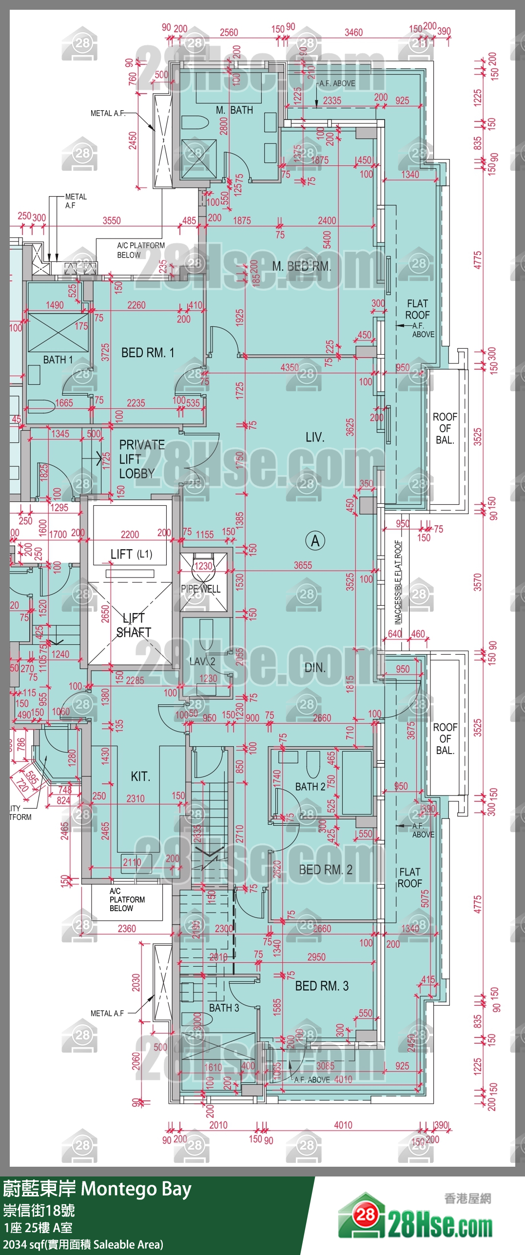 蔚藍東岸 1座25樓 A室 平面圖