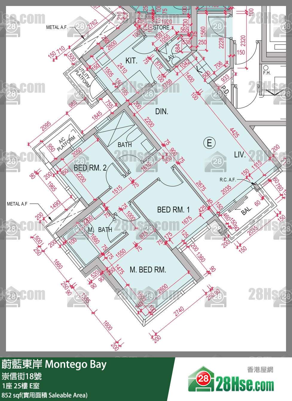 蔚藍東岸 1座25樓 E室 平面圖