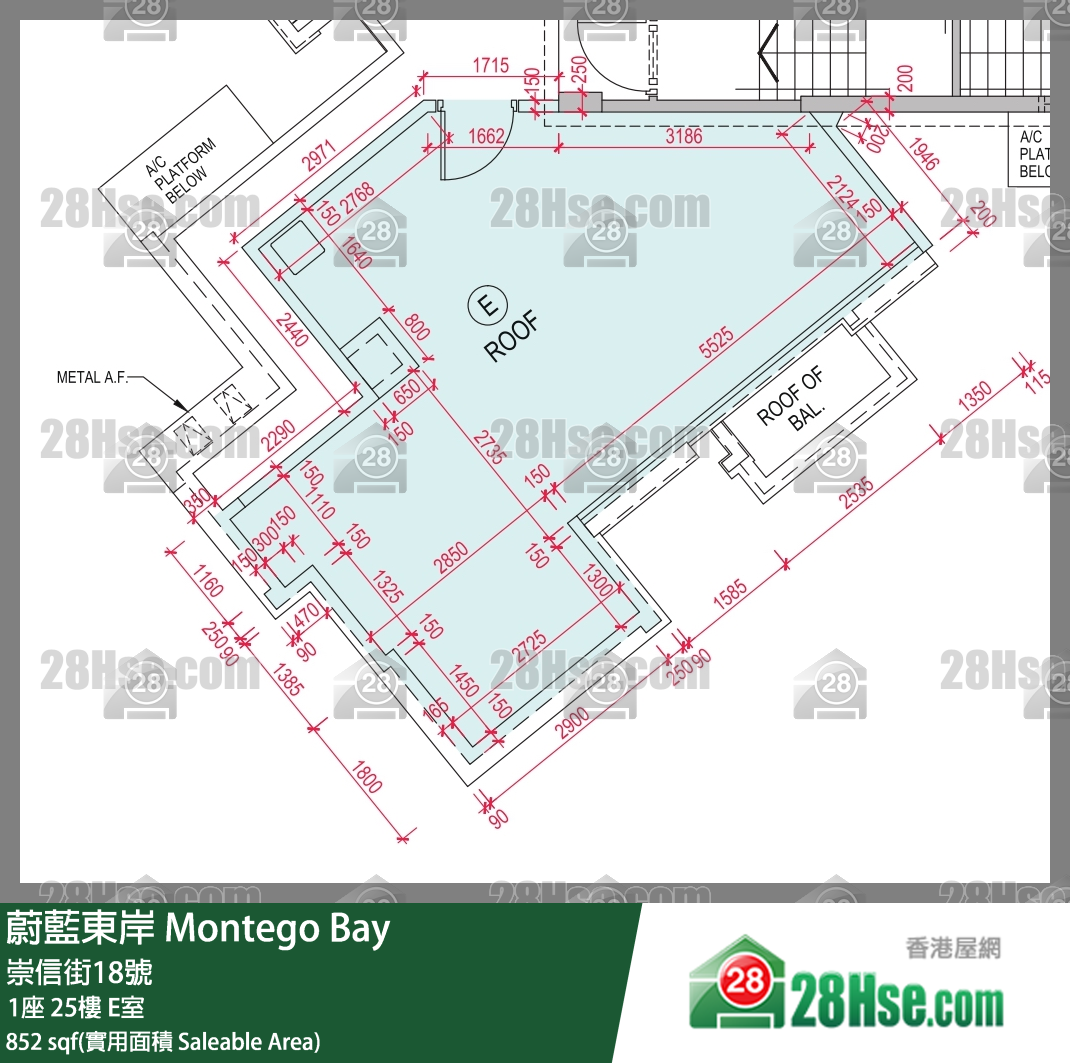 蔚藍東岸 1座25樓 E室 平面圖