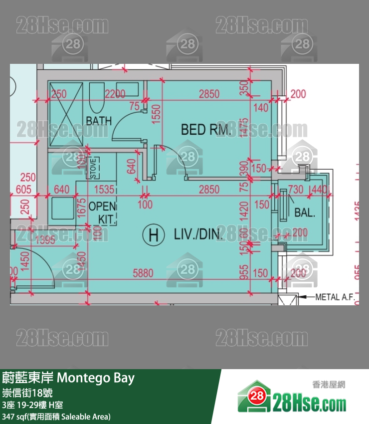 Montego Bay, Flat H, 28/F, Tower 3 FloorPlan