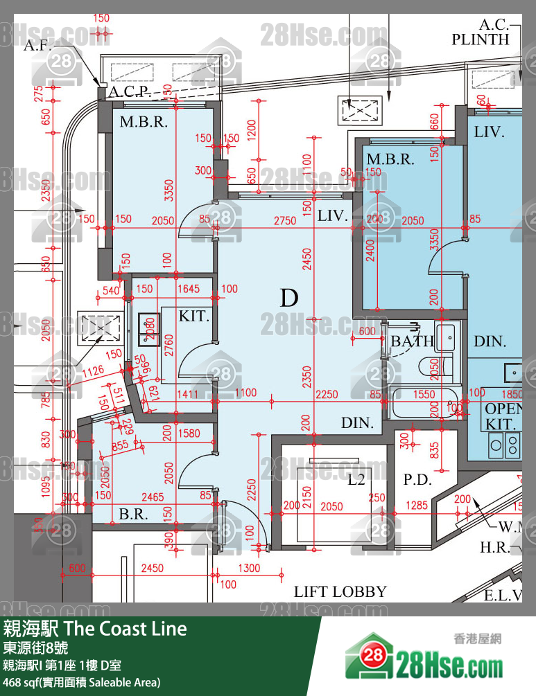 The Coast Line,  Flat D, 1/f, Tower 1, Phase I Of The Coast Line FloorPlan