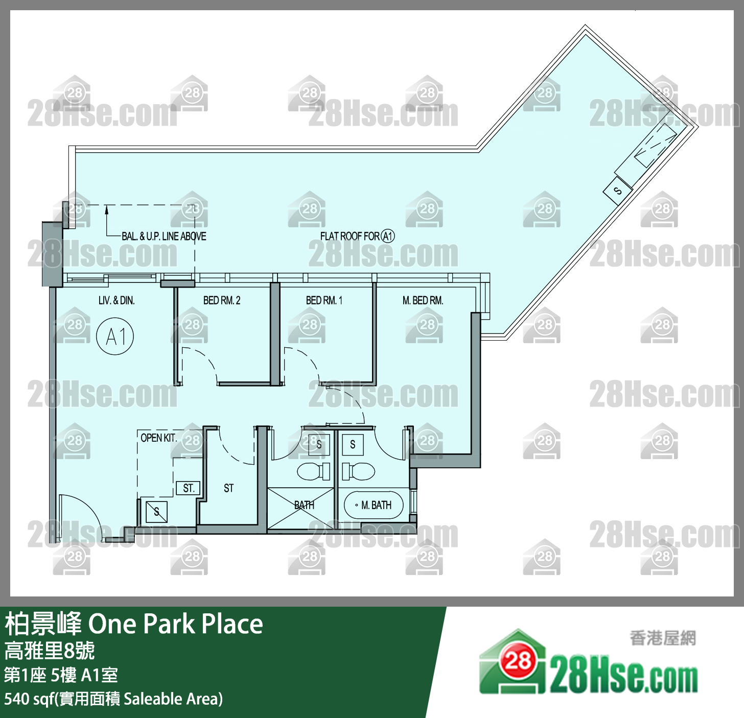 One Park Place,  Flat A1, 5/f, Tower 1 FloorPlan