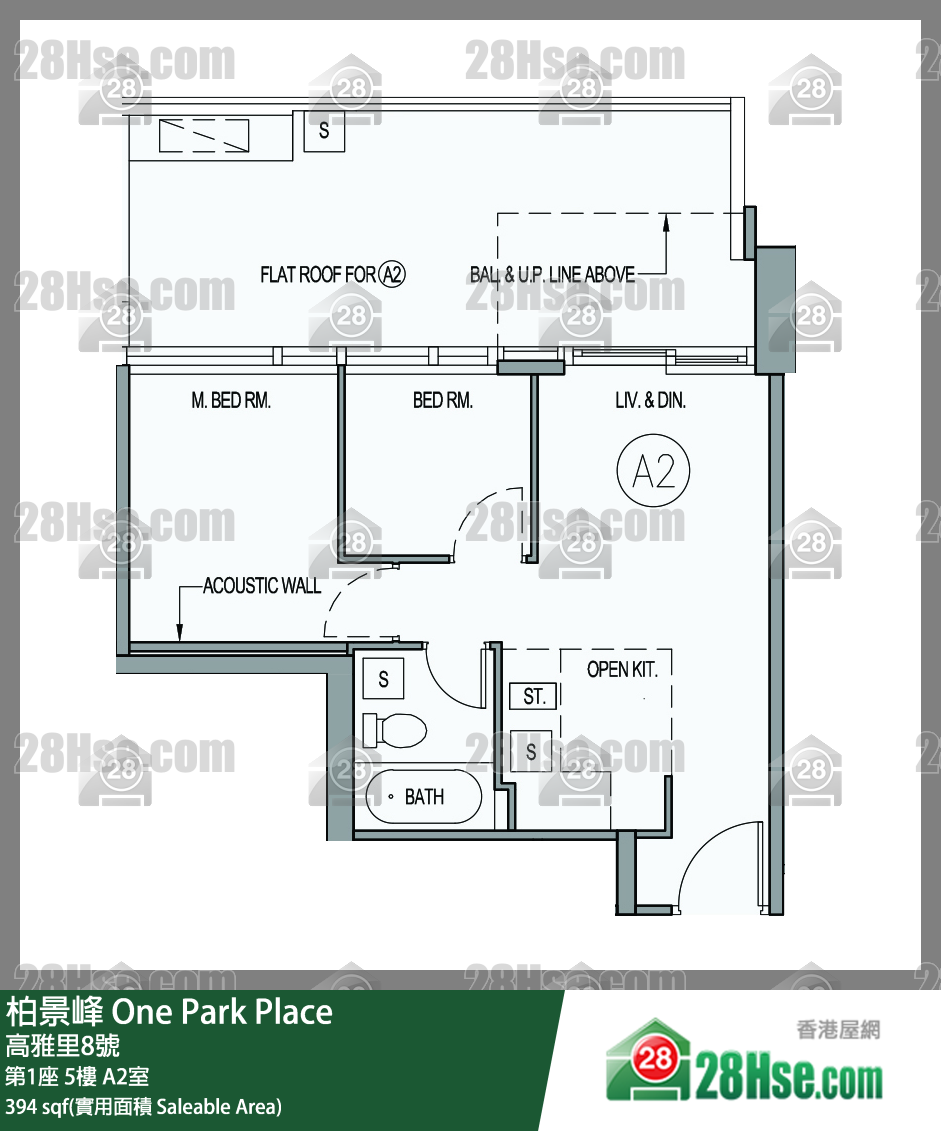 One Park Place,  Flat A2, 5/f, Tower 1 FloorPlan