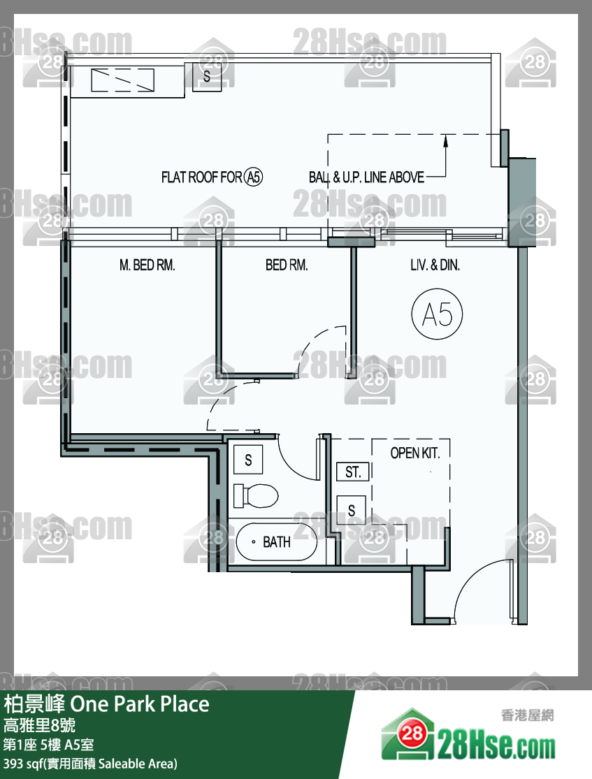 One Park Place,  Flat A5, 5/f, Tower 1 FloorPlan