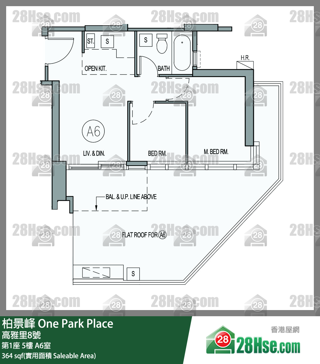One Park Place,  Flat A6, 5/f, Tower 1 FloorPlan