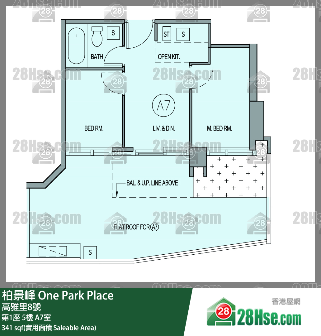 One Park Place,  Flat A7, 5/f, Tower 1 FloorPlan