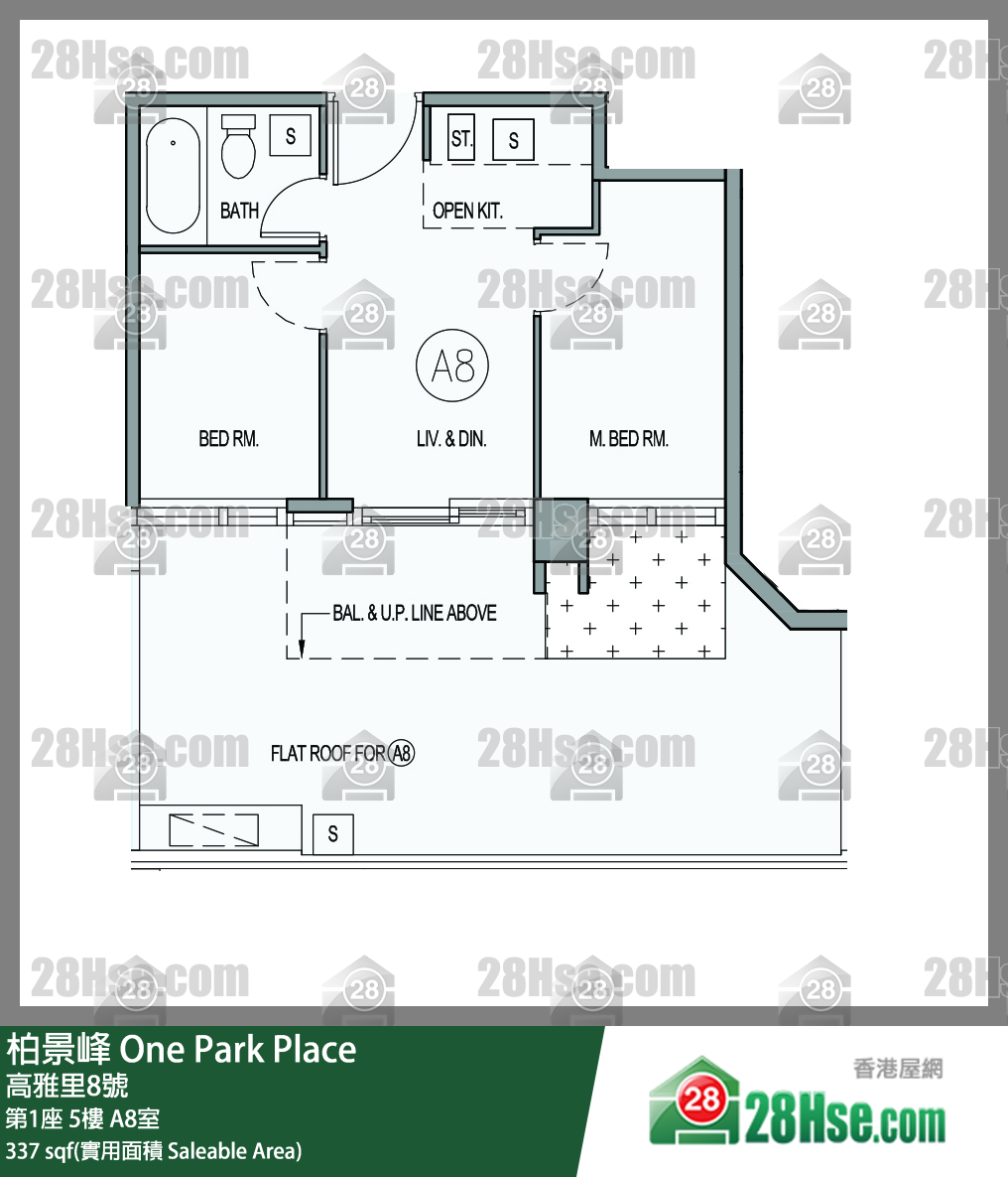 One Park Place,  Flat A8, 5/f, Tower 1 FloorPlan