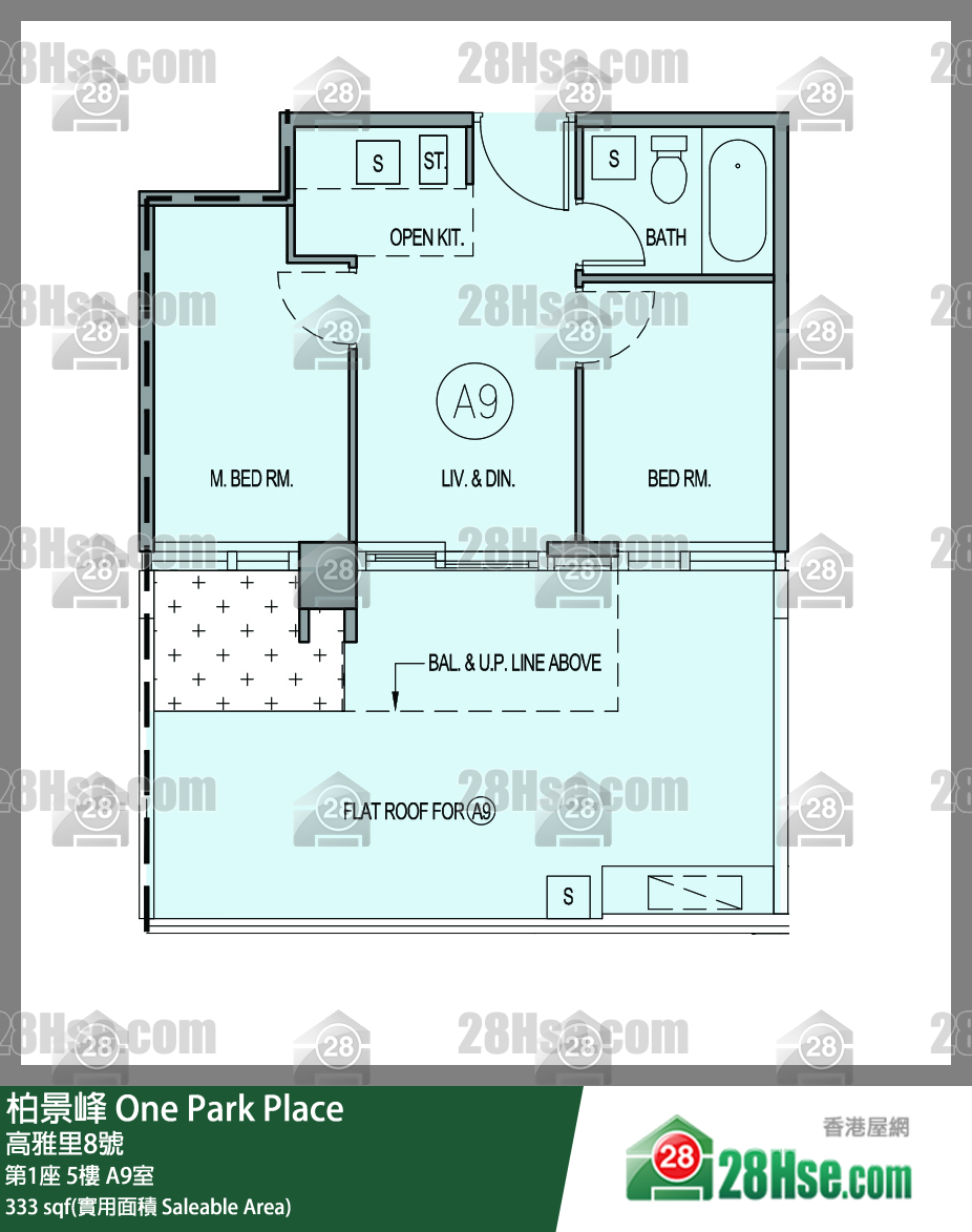 One Park Place,  Flat A9, 5/f, Tower 1 FloorPlan