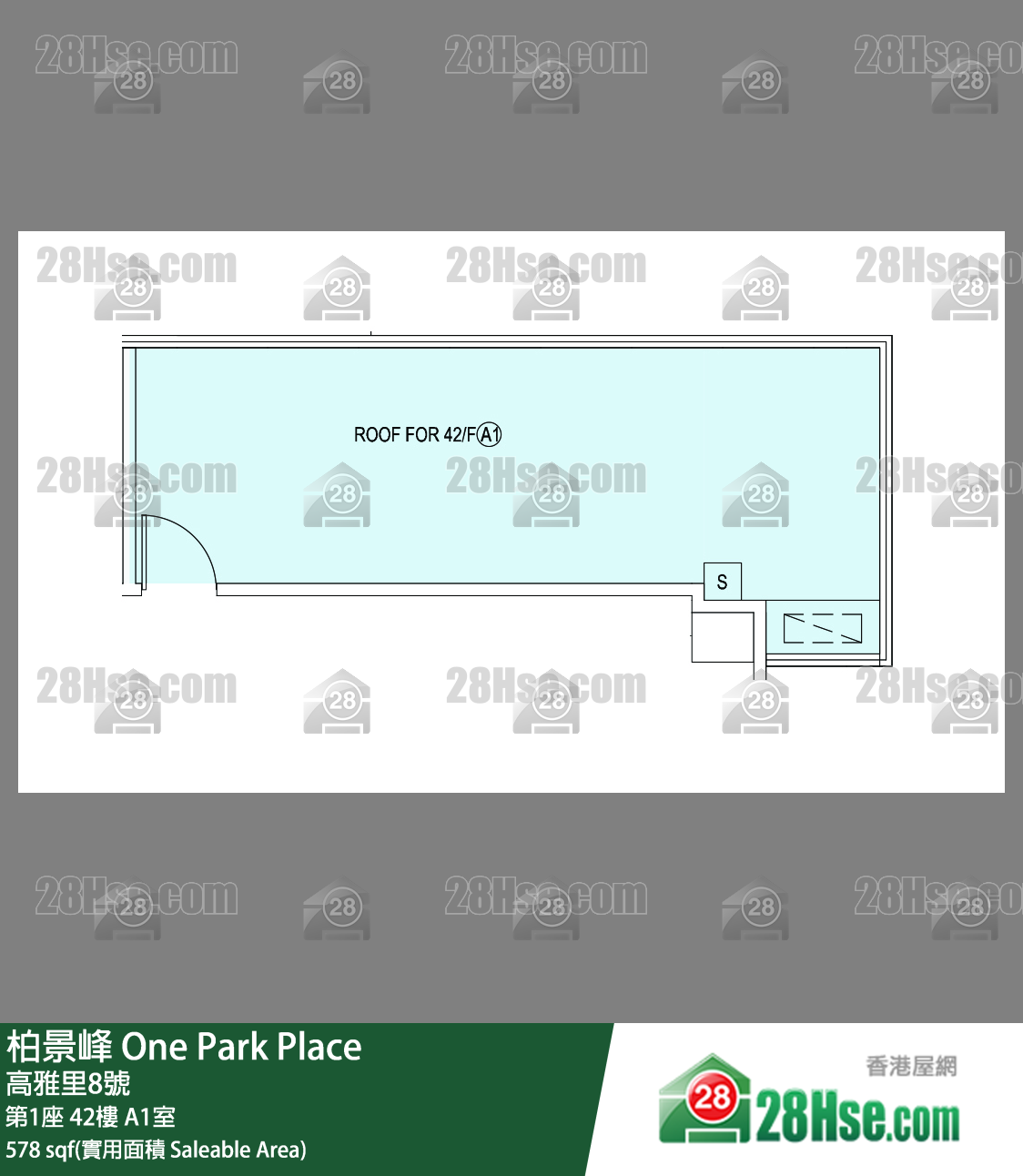 One Park Place,  Flat A1, 42/f, Tower 1 FloorPlan