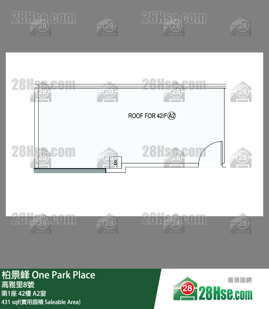 柏景峰 第1座42樓 A2室 平面圖