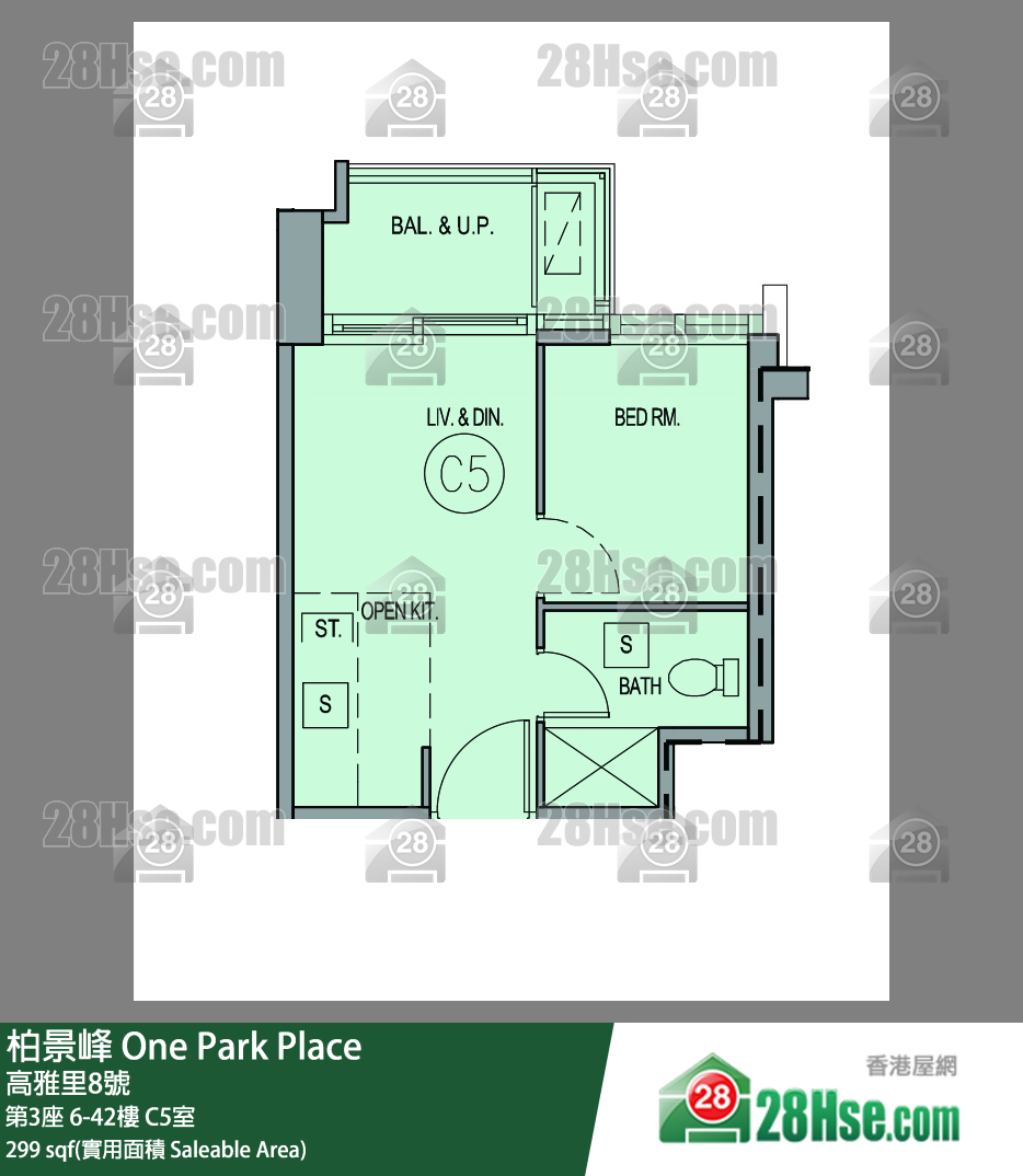 One Park Place,  Flat C5, 29/f, Tower 3 FloorPlan