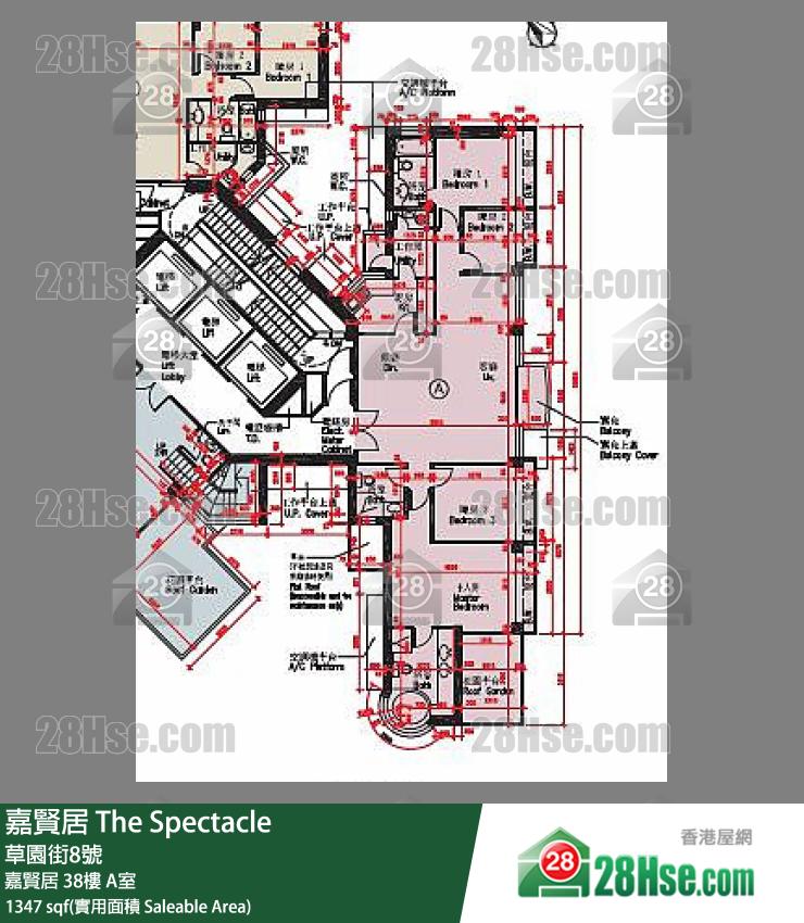 嘉賢居 嘉賢居39 A室 平面圖