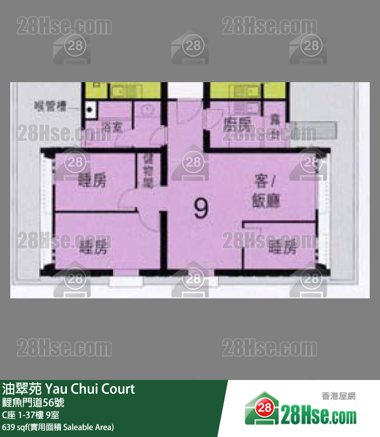 油翠苑 C座21樓 9室 平面圖