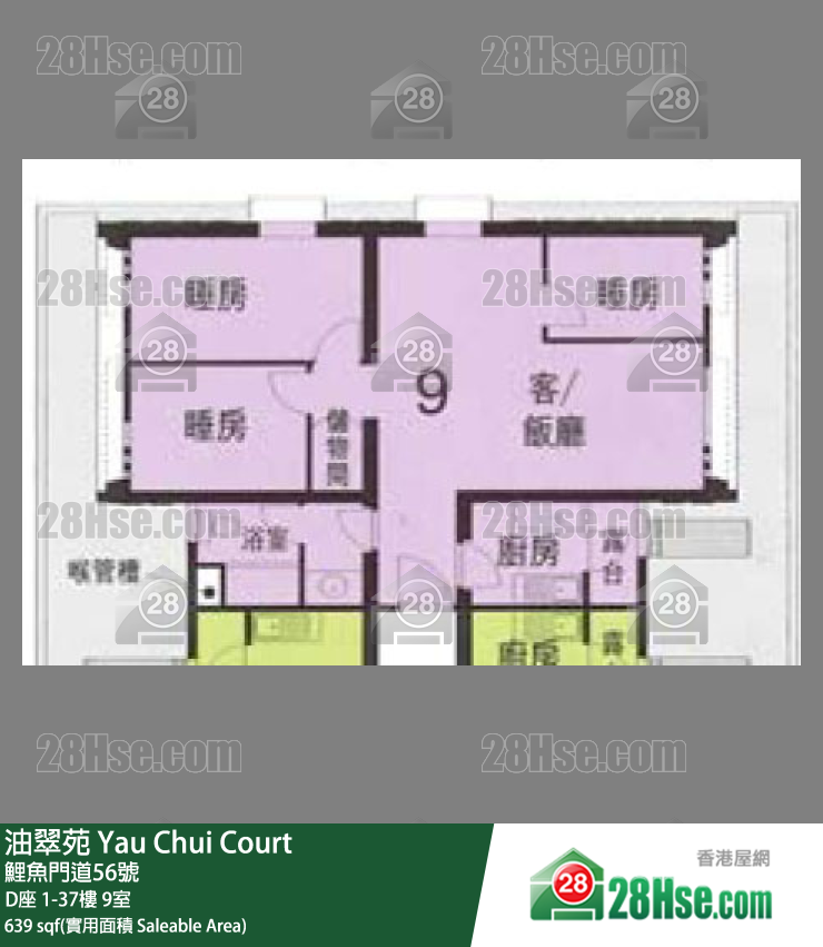 油翠苑 D座 24樓 9室 平面圖