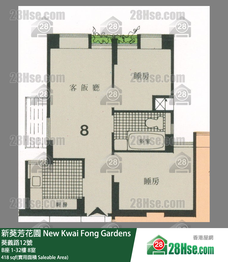 新葵芳花園 B座15樓 8室 平面圖