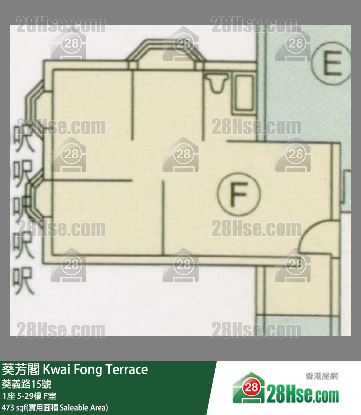 葵芳阁 单位平面图(由 28Hse 提供)