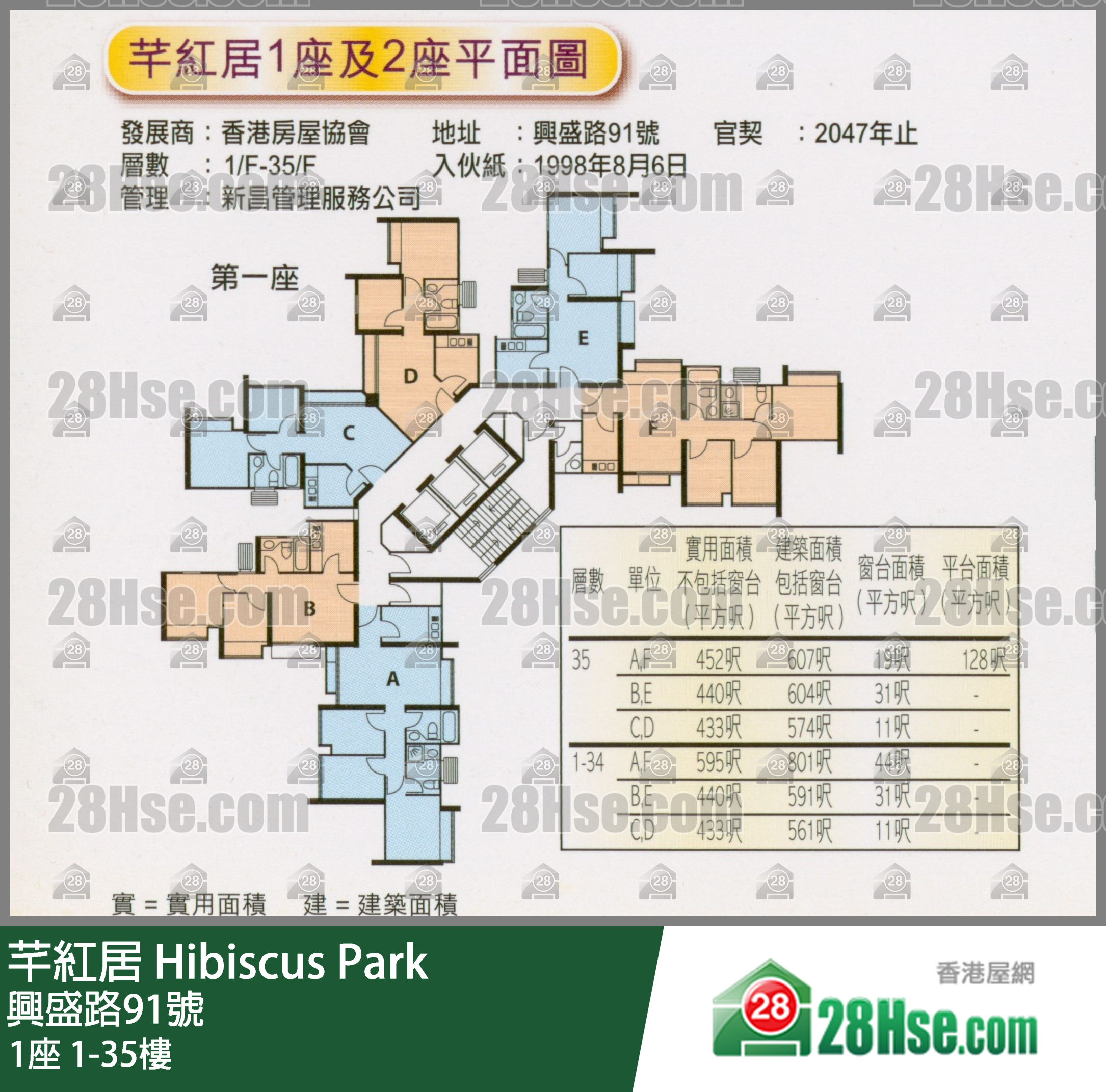 1座 1-35楼 平面图