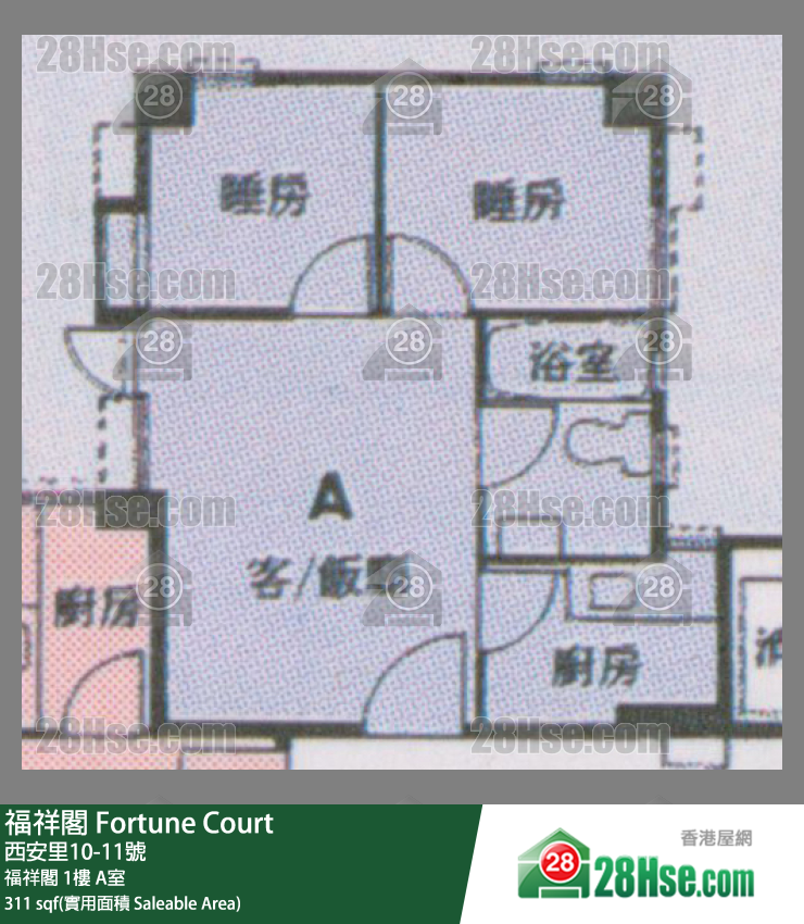 Fortune Court, Flat A, 1/F, Fortune Court FloorPlan