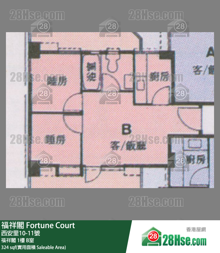 Fortune Court,  Flat B, 1/f, Fortune Court FloorPlan