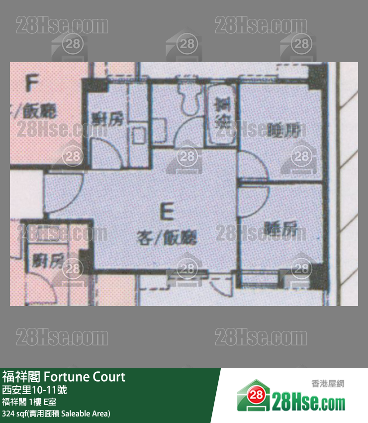 Fortune Court,  Flat E, 1/f, Fortune Court FloorPlan