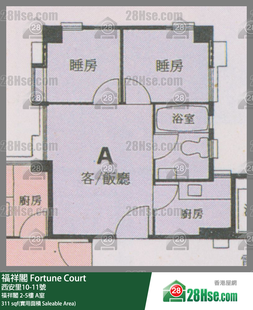 福祥阁 福祥阁5楼 A室 平面图