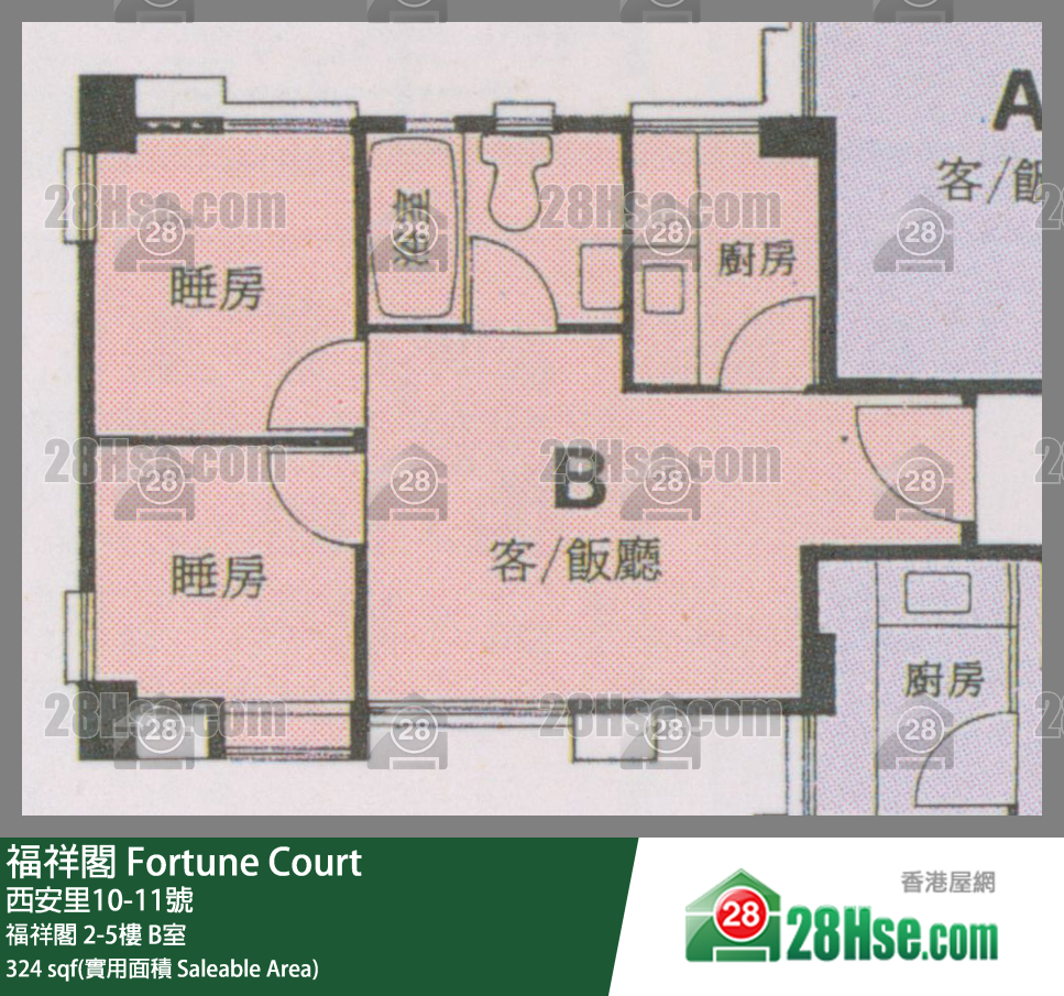 Fortune Court,  Flat B, 4/f, Fortune Court FloorPlan