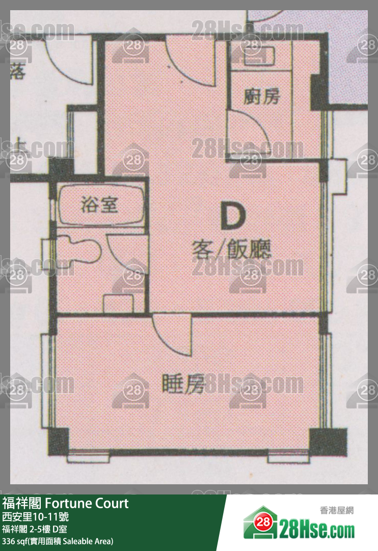 Fortune Court,  Flat D, 5/f, Fortune Court FloorPlan