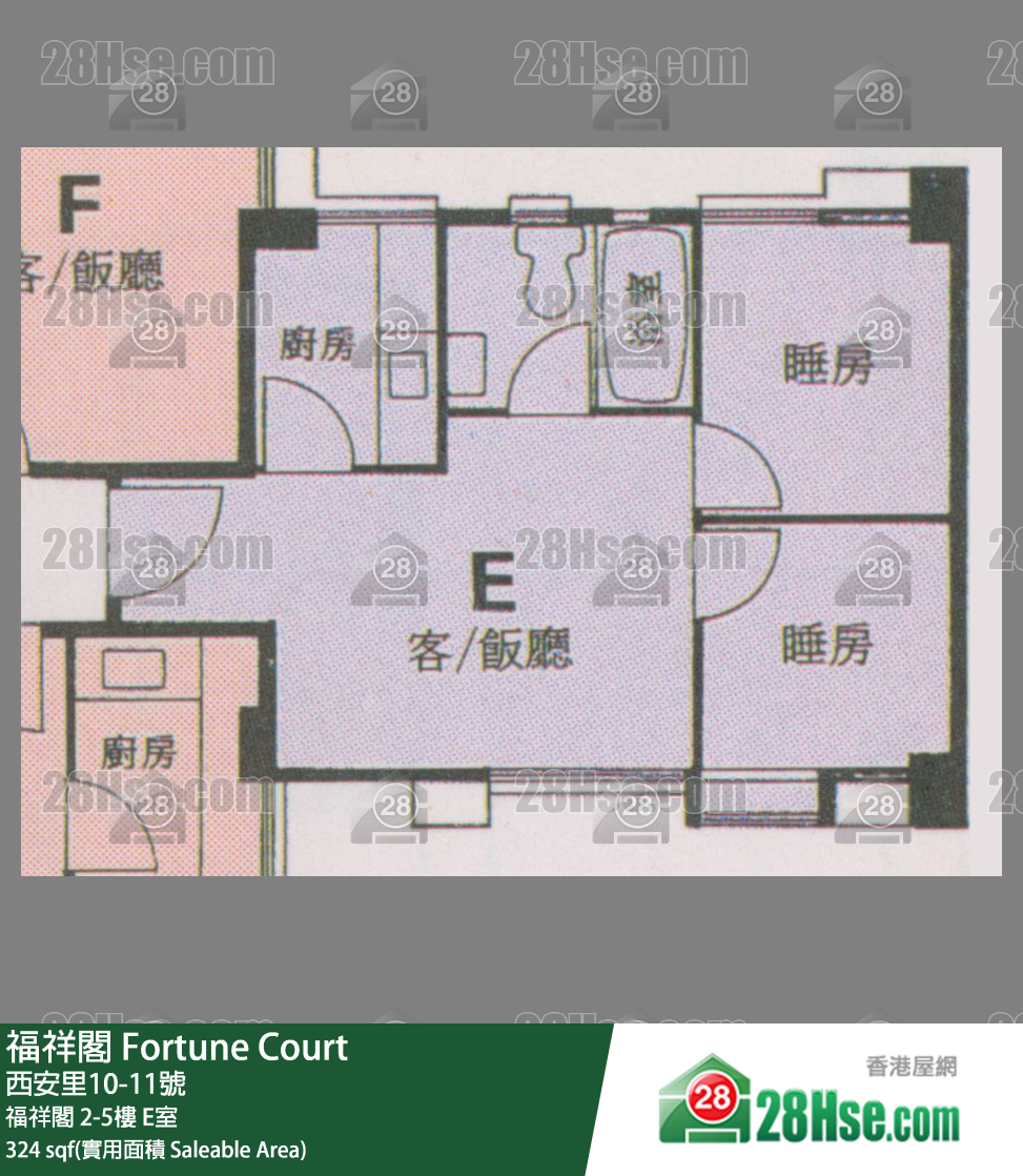 Fortune Court, Flat E, 5/F, Fortune Court FloorPlan