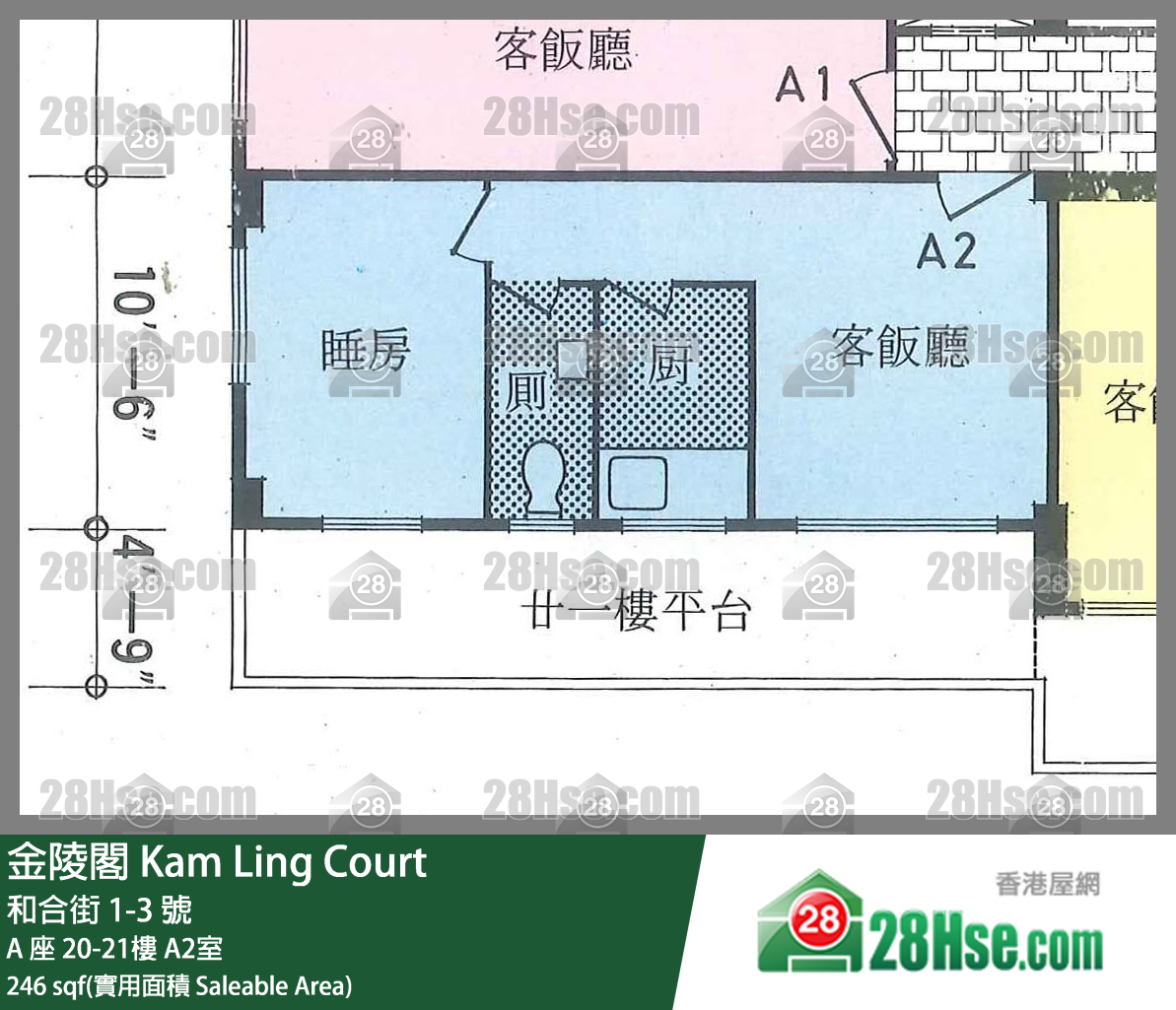 金陵閣 A 座21樓 A2室 平面圖