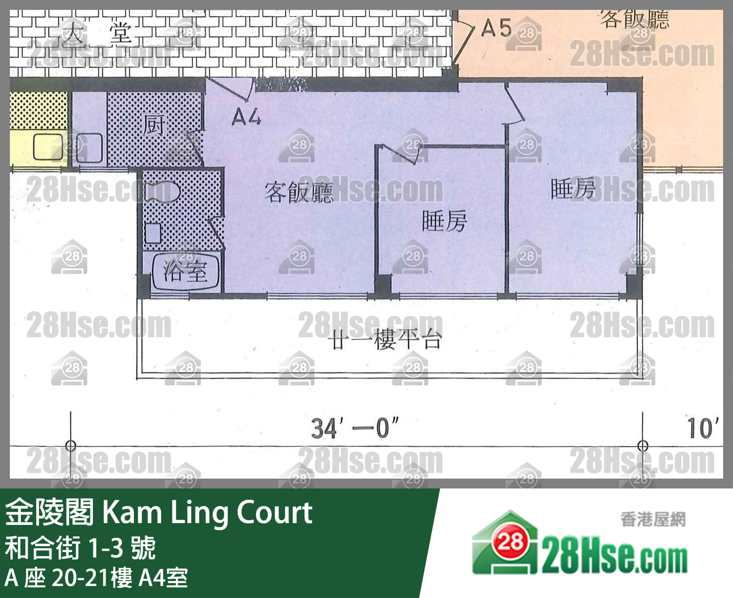 金陵閣 A 座20樓 A4室 平面圖