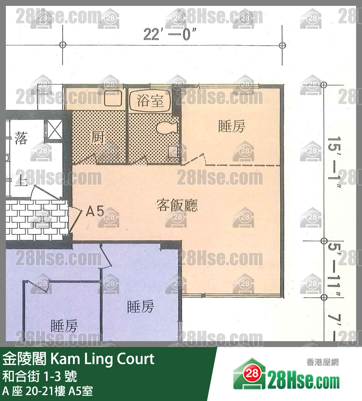 金陵閣 A 座21樓 A5室 平面圖