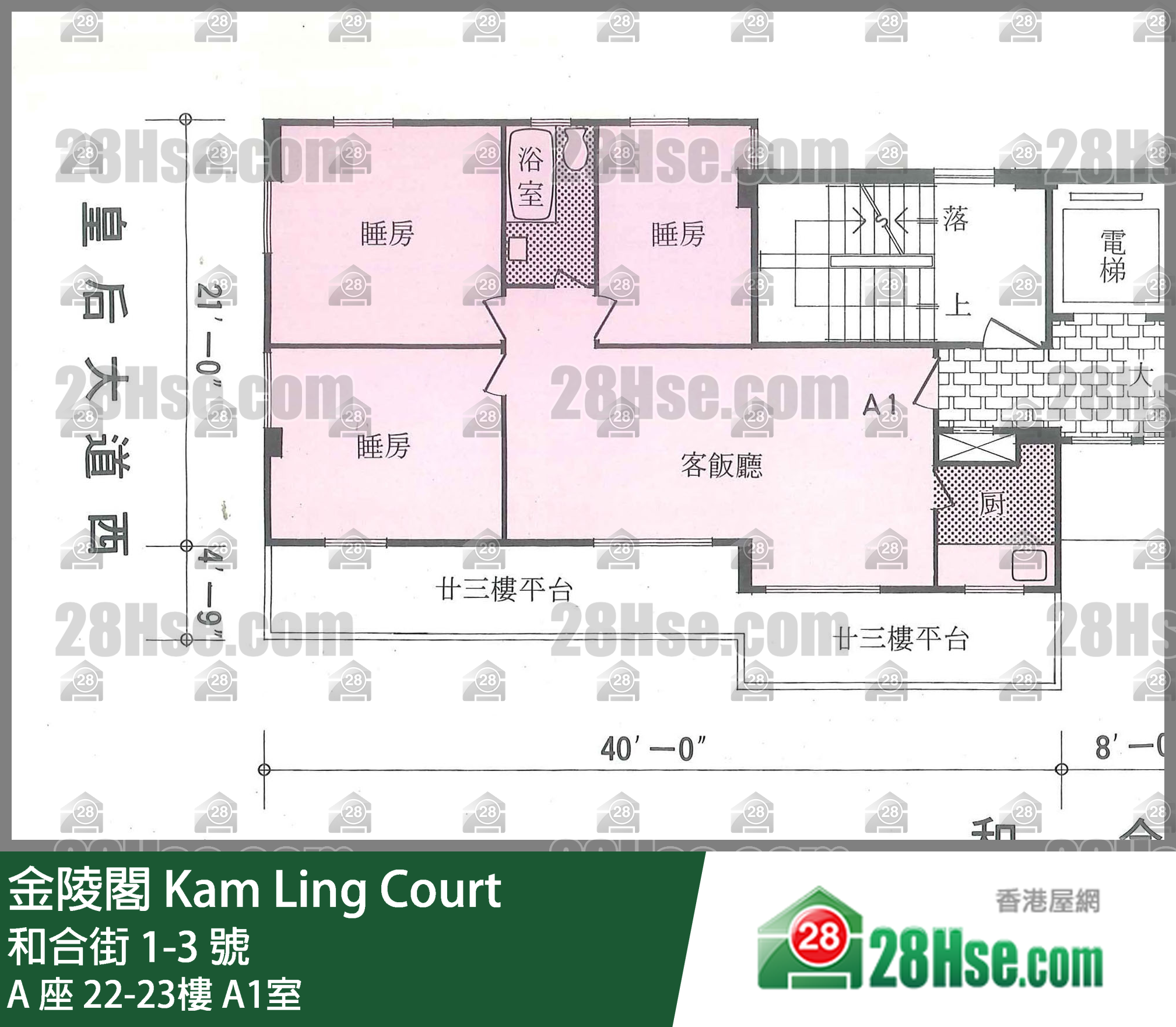金陵閣 A 座22樓 A1室 平面圖
