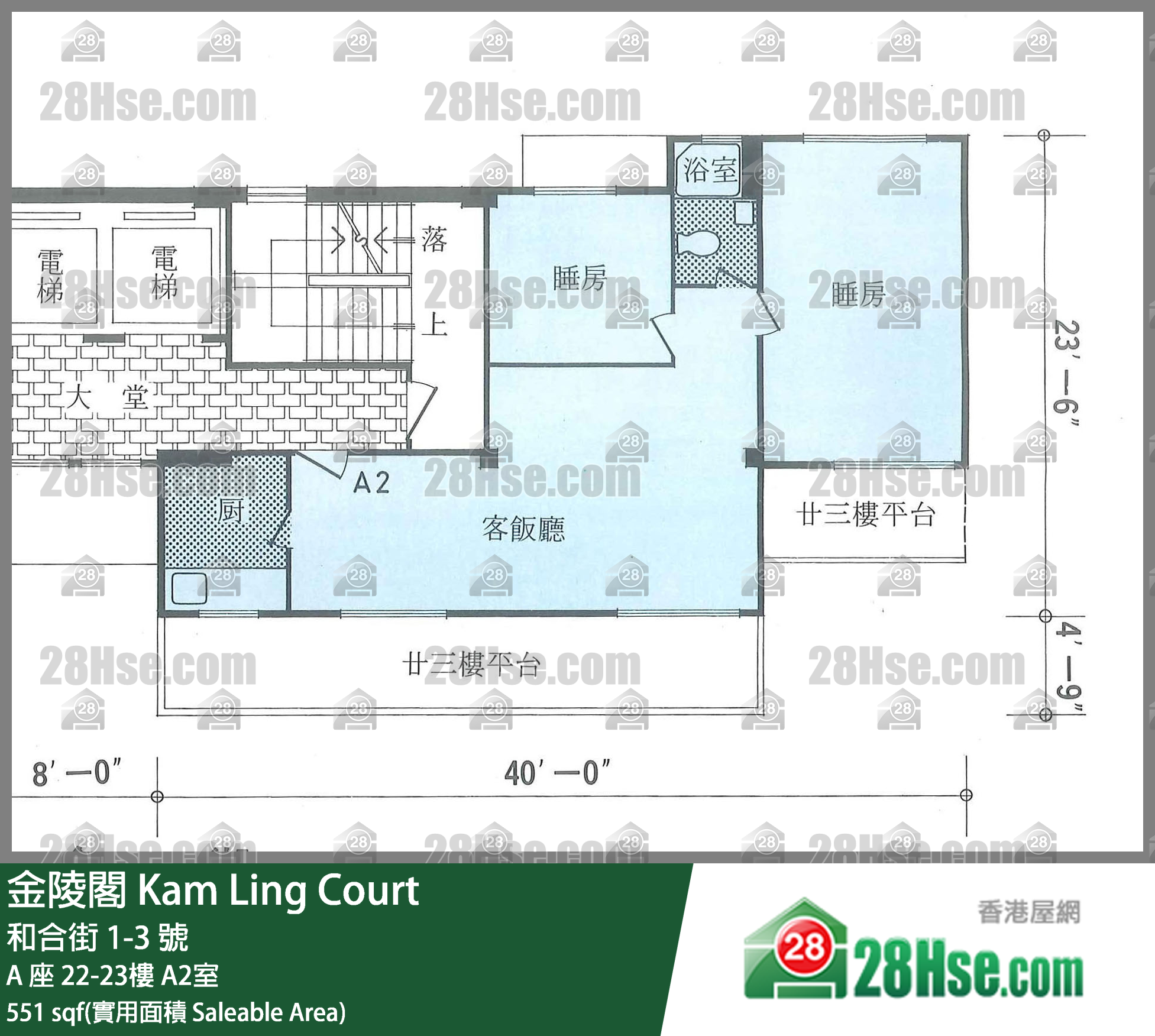 金陵閣 A 座 24樓 A2室 平面圖
