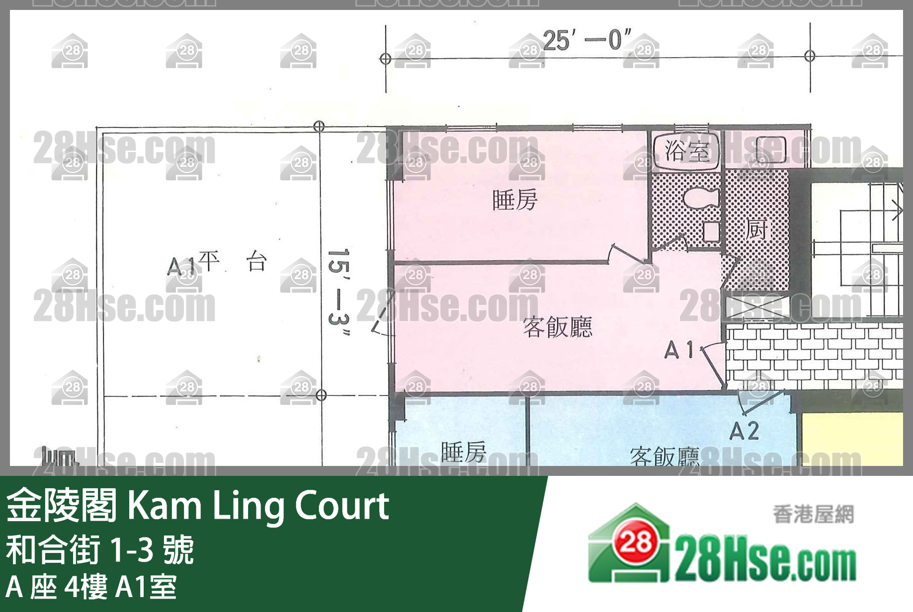 金陵閣 A 座4樓 A1室 平面圖
